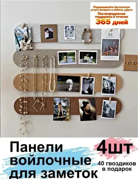 пробковая доска для записей мини-доска из пробки 40 10 см для дома и офиса