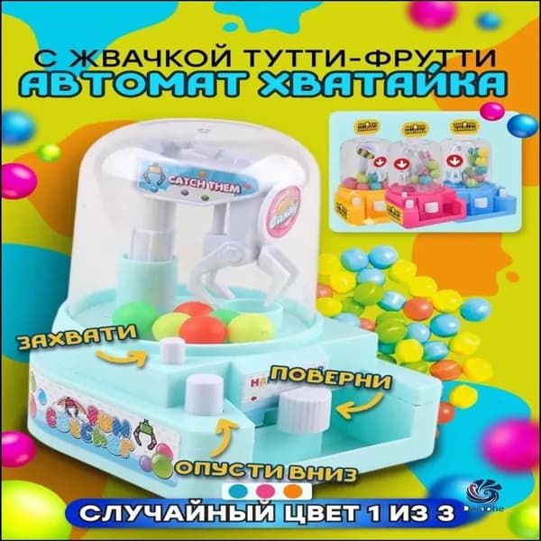 Бестселлер, сладости кондитерские