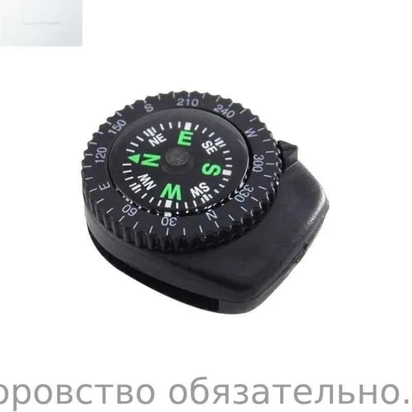 Съемные водонепроницаемые карманные часы, портативный компас