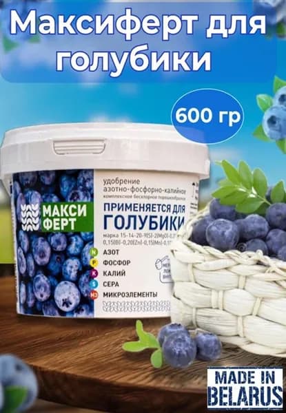Удобрение