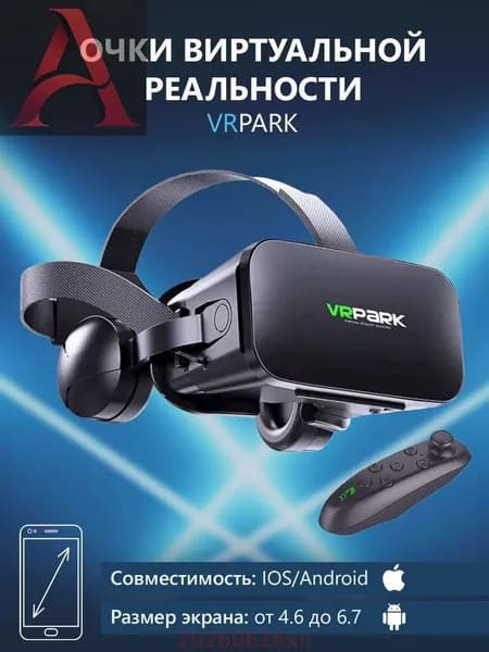 Очки виртуальной реальности с наушниками для смартфона VR Park, подходит для IOS/Android + джойстик в подарок-T&M