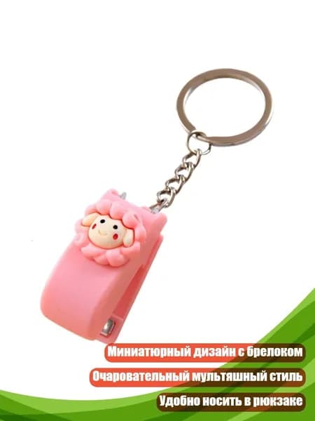 Степлер