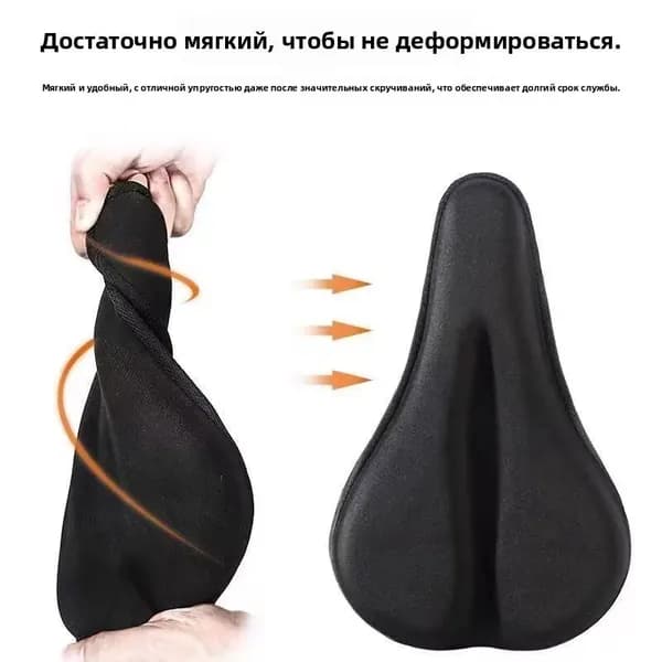 Чехол на велосипедное седло мягкий / Утолщённая накладка из пенополиуретана для горного и шоссейного велосипеда