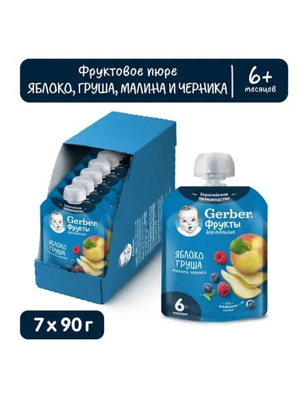 GERBER Фруктовое пюре Яблоко, груша, малина, черника с 6 мес. 90г, 7 шт.