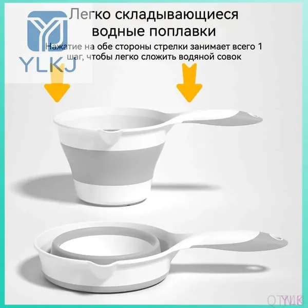 Ковш хозяйственный, пластик