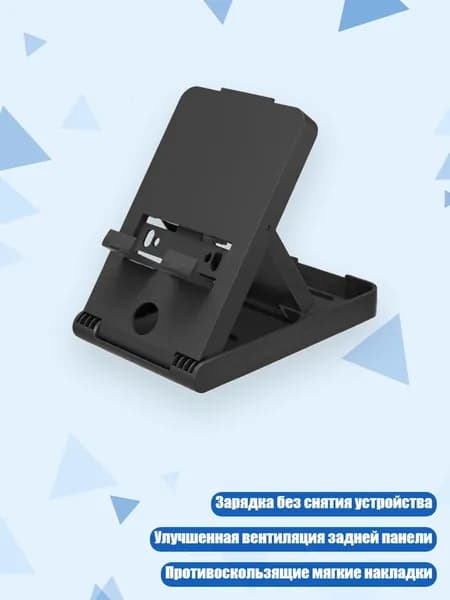Запчасть для игровой приставки