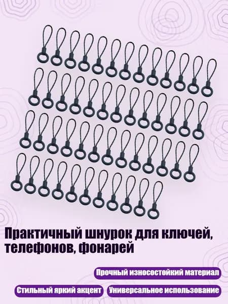 Спортивный канат