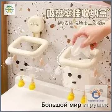 Корзина для бумаг Органайзеры для ванной, 1 шт