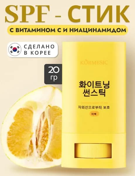 Средство солнцезащитное