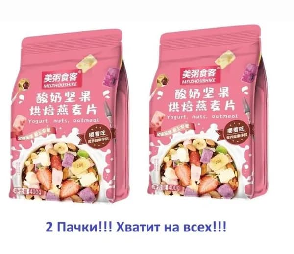 Мюсли