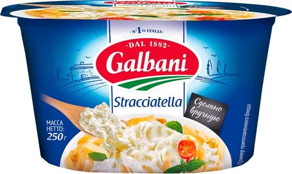 Сыр GALBANI Stracciatella 52%, без змж, 250г 2 шт.