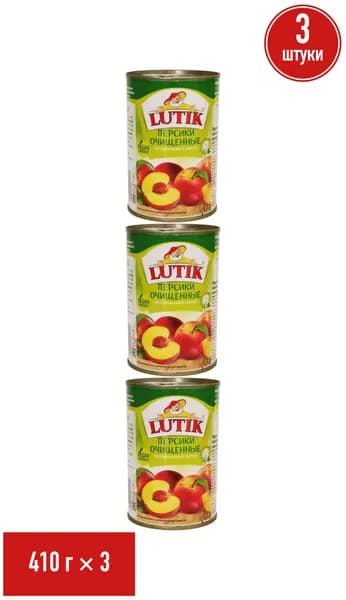 Персики Lutik половинки очищенные в сиропе 425 мл, набор: 3 штуки
