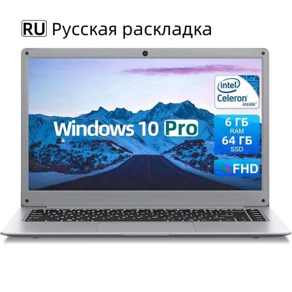 Ноутбук 14.1", Intel Celeron N3350, RAM 6 ГБ, SSD, eMMC 64 ГБ, Intel HD Graphics 605, Windows Pro, серебристый, Русская раскладка
