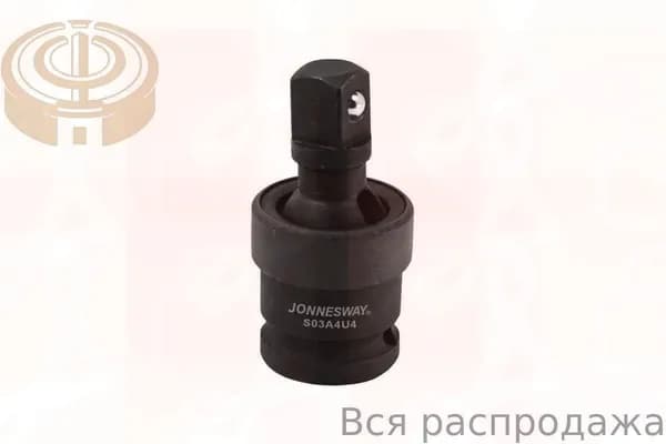 Кардан