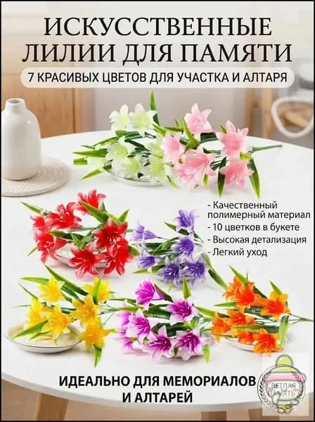 букет из 7 цветков, 33 см, 7шт.