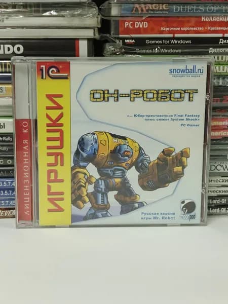 Видеоигра для ПК "Он - робот" 2007 CD