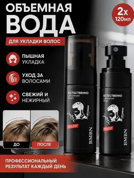 Мусс для волос, 50 мл