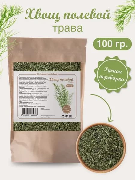 Хвощ полевой трава для почек