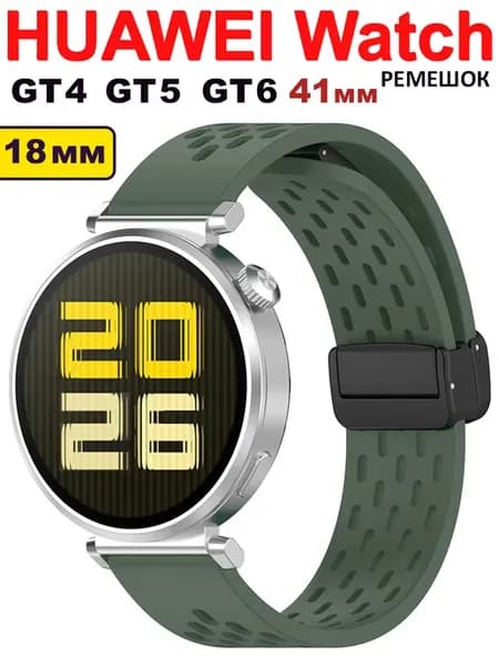 Ремешок для huawei watch gt 4 5 6 41мм