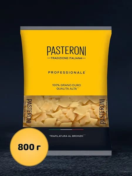 Макароны паста Ромби Pasteroni 134 из твердых сортов пшеницы, 800 гр.