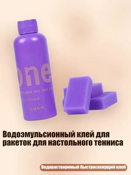 Замедлитель/ 120 г.