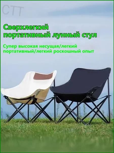 Кресло-шезлонг65*47*47 см
