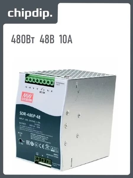 SDR-480P-48, Блок питания, 48В, 10А, 480Вт