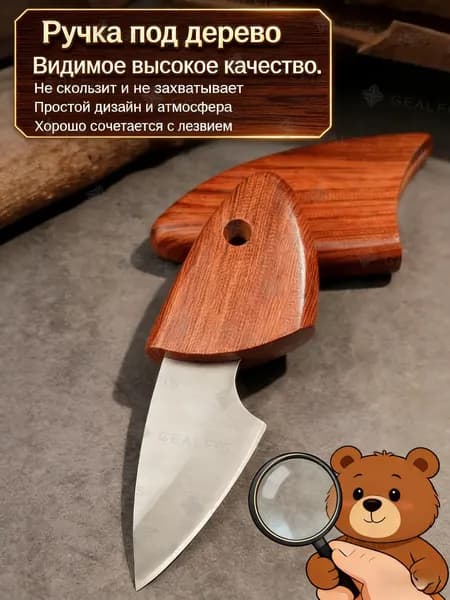 Открытый многофункциональный брелок-рыба карманный нож1 шт,