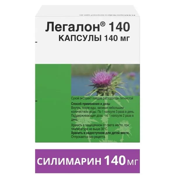 Легалон Legalon, капсулы для печени, расторопша, силимарин 140 мг, 60 шт.