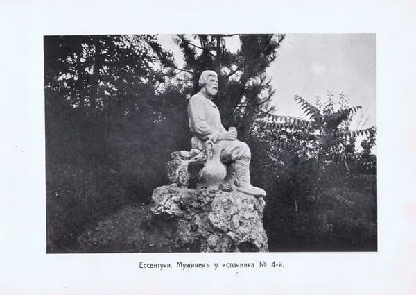 Кавказ. Ессентуки. Мужичок у источника 4. Антикварная фототипия. Россия, ок. 1910 года