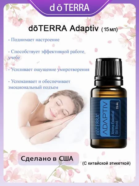 Ароматизатор для бани, 15.1 мл