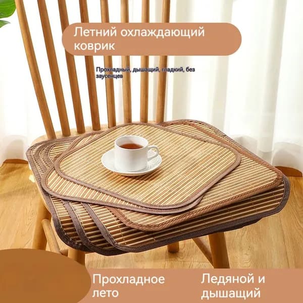 Подушка на стул 019cc233bd4174a1810aad38f897a8b9 40x40 см