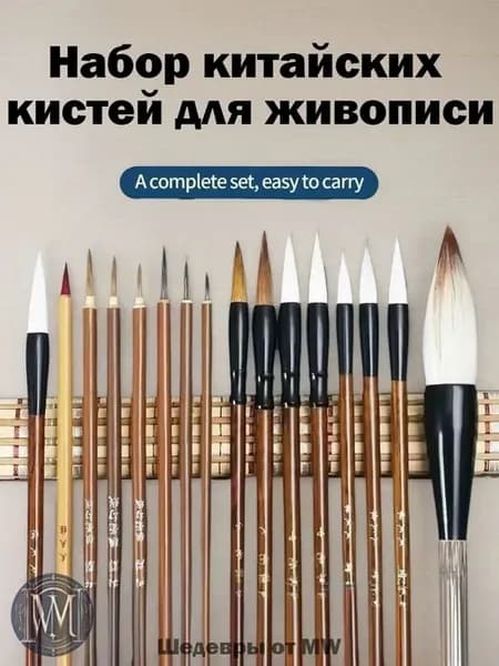 Маркер Брашпен для каллиграфии, бамбук