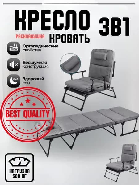 Прямой диван, механизм Книжка, 60х180х88 см,серый