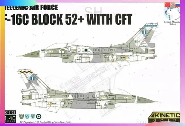 Премиумкомплект для постройки F16C Block 52 с CFT, масштаб 1/48, ВВС Греции, от KINETIC K48152