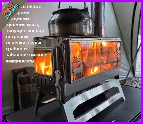 Печь-камин