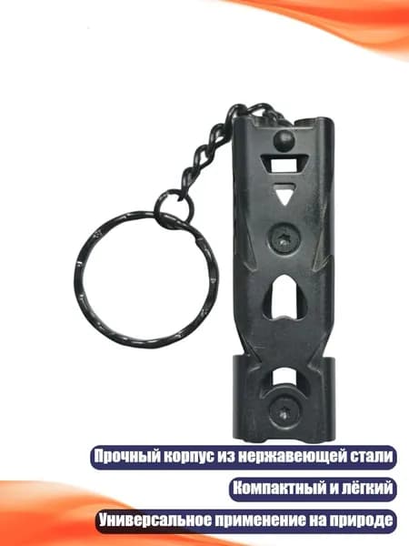 Экстренный звуковой сигнал, - Спокойный черный