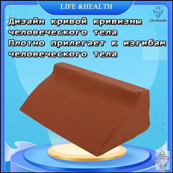 Подушка-призма противопролежневая,Во время операции и ухода обеспечивает больше комфорта / R-образная накладка для опрокидывания(Кожаная версия)