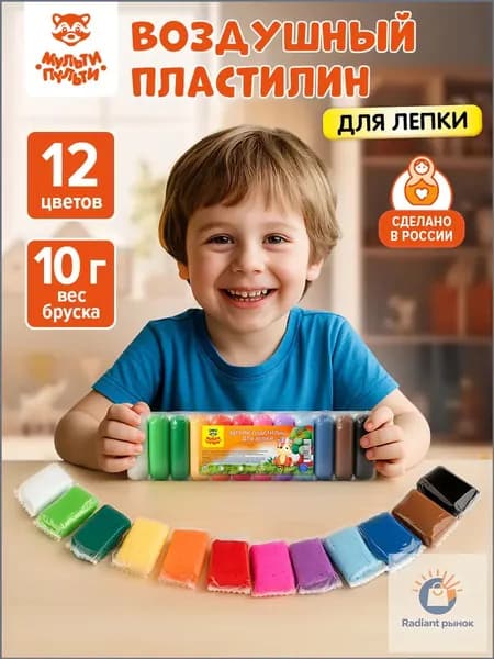 Воздушный легкий пластилин для лепки 12цв Мульти-Пульти