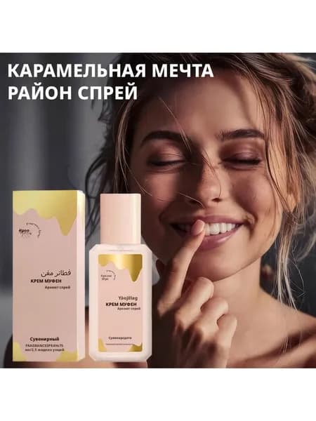 Вода парфюмерная BOT1335@#8926-KX 75 мл