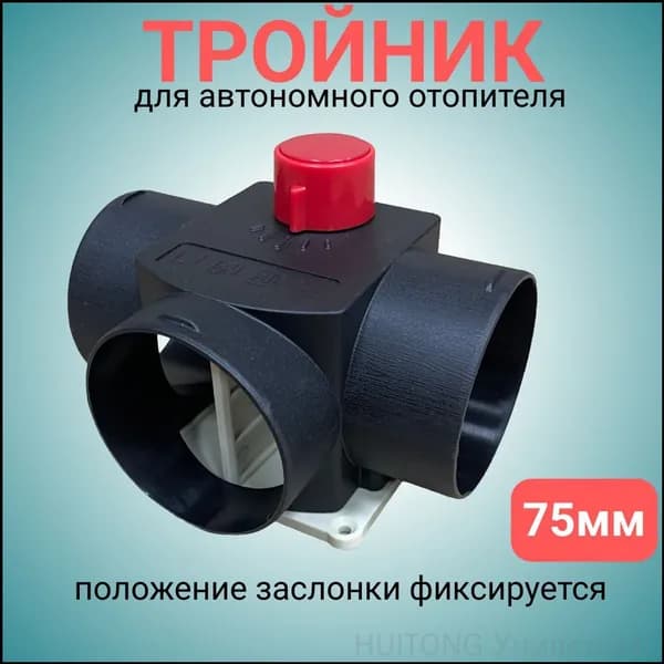 Вентилятор автомобильный