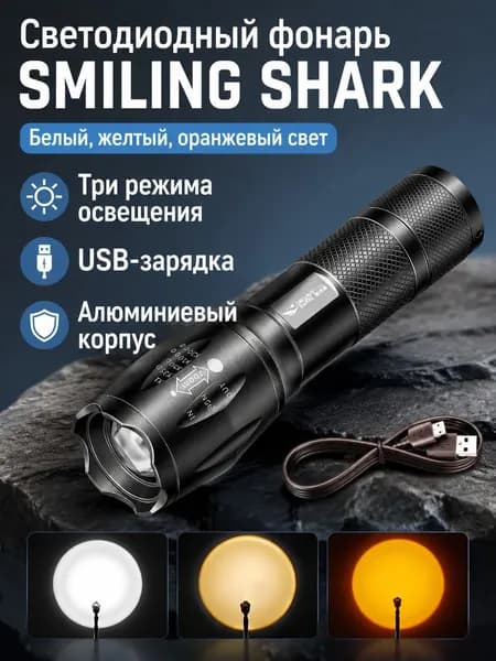 Ручной (универсальный)