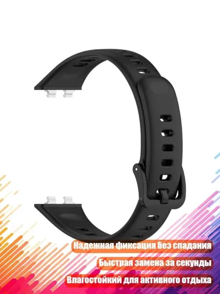 Гибкий браслет для Band 11, Черный
