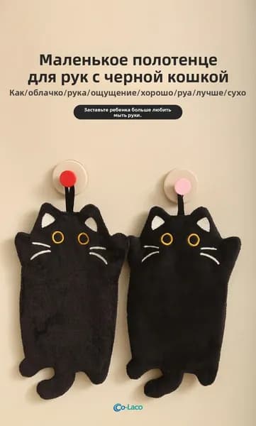 Полотенце кухонное, Шенилловая фактура, 19x30, 2шт
