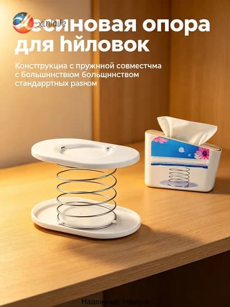 Салфетница 2 шт.