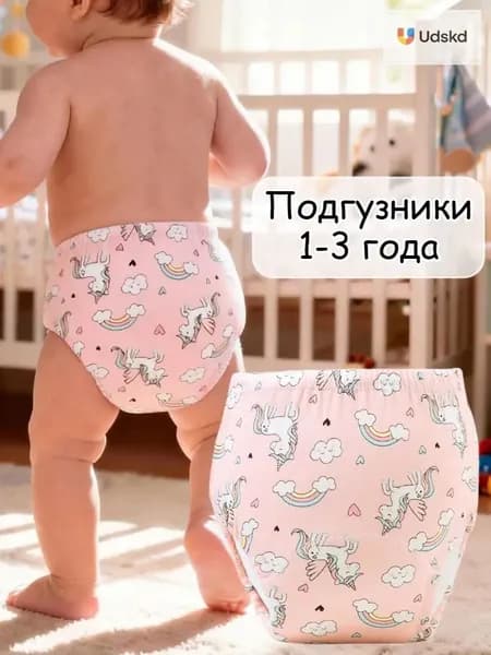 Премиальные пеленки и подгузники для новорожденных, набор 5 штук