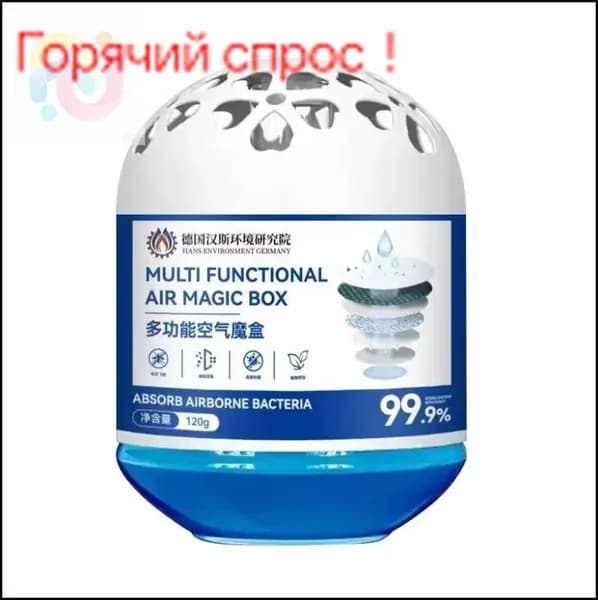 Поглотитель табачного дыма - эффективное устранение запаха дыма, очиститель воздуха, экологичный контейнер