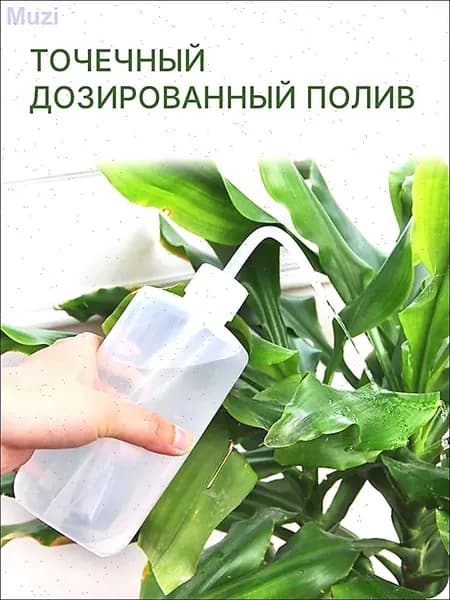 Лейка, 0.5 л 1 шт