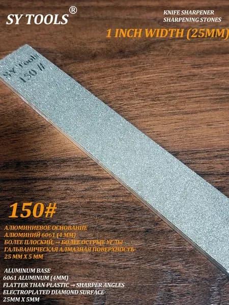 Точилка для ножей, ножниц, 15 см, 1 предм.