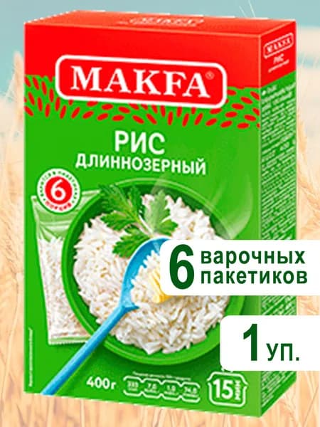 Крупа рис длиннозерный в варочных пакетиках Макфа, 400г
